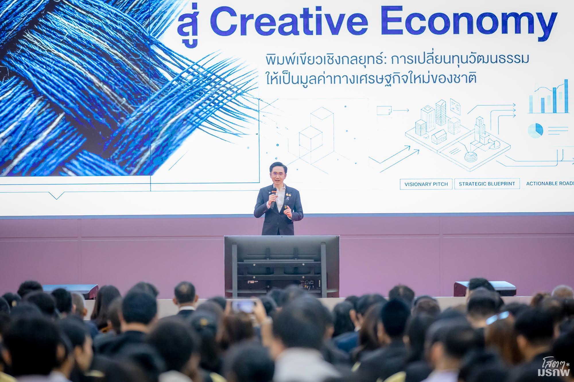 42. ศ.ดร.ยศชนัน วงศ์สวัสดิ์ รองนายกรัฐมนตรี และรัฐมนตรีว่าการกระทรวงการอุดมศึกษา วิทยาศาสตร์ วิจัยและนวัตกรรม (อว.) ลงพื้นที่ปฏิบัติราชการ ณ มหาวิทยาลัยราชภัฏกำแพงเพชร