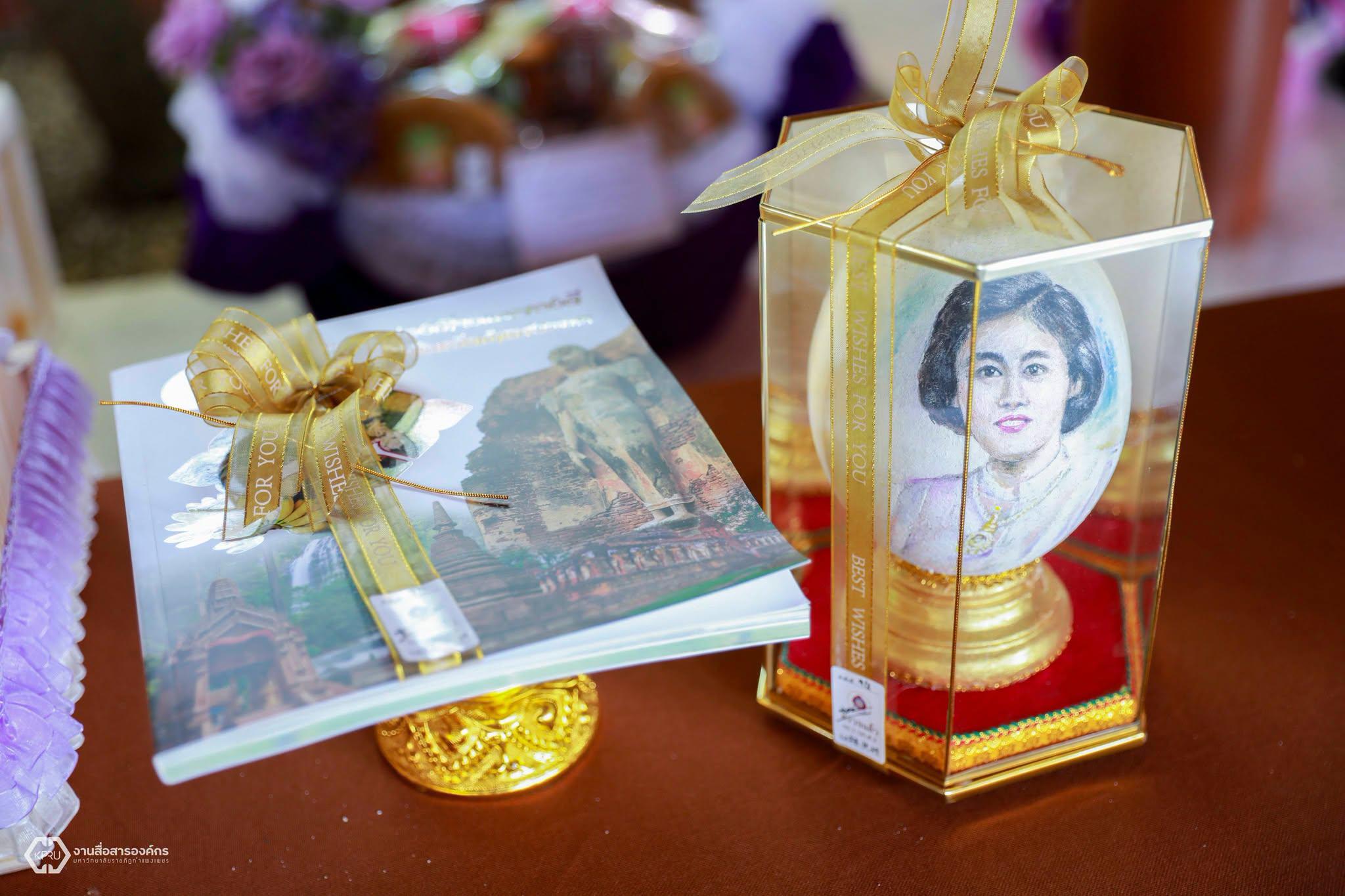 20. สมเด็จพระกนิษฐาธิราชเจ้า กรมสมเด็จพระเทพรัตนราชสุดาฯ สยามบรมราชกุมารี อุปนายิกาผู้อำนวยการสภากาชาดไทย เสด็จพระราชดำเนินไปทรงเป็นประธานในพิธีถวายผ้าพระกฐินสภากาชาดไทย ประจำปี พ.ศ. 2569
