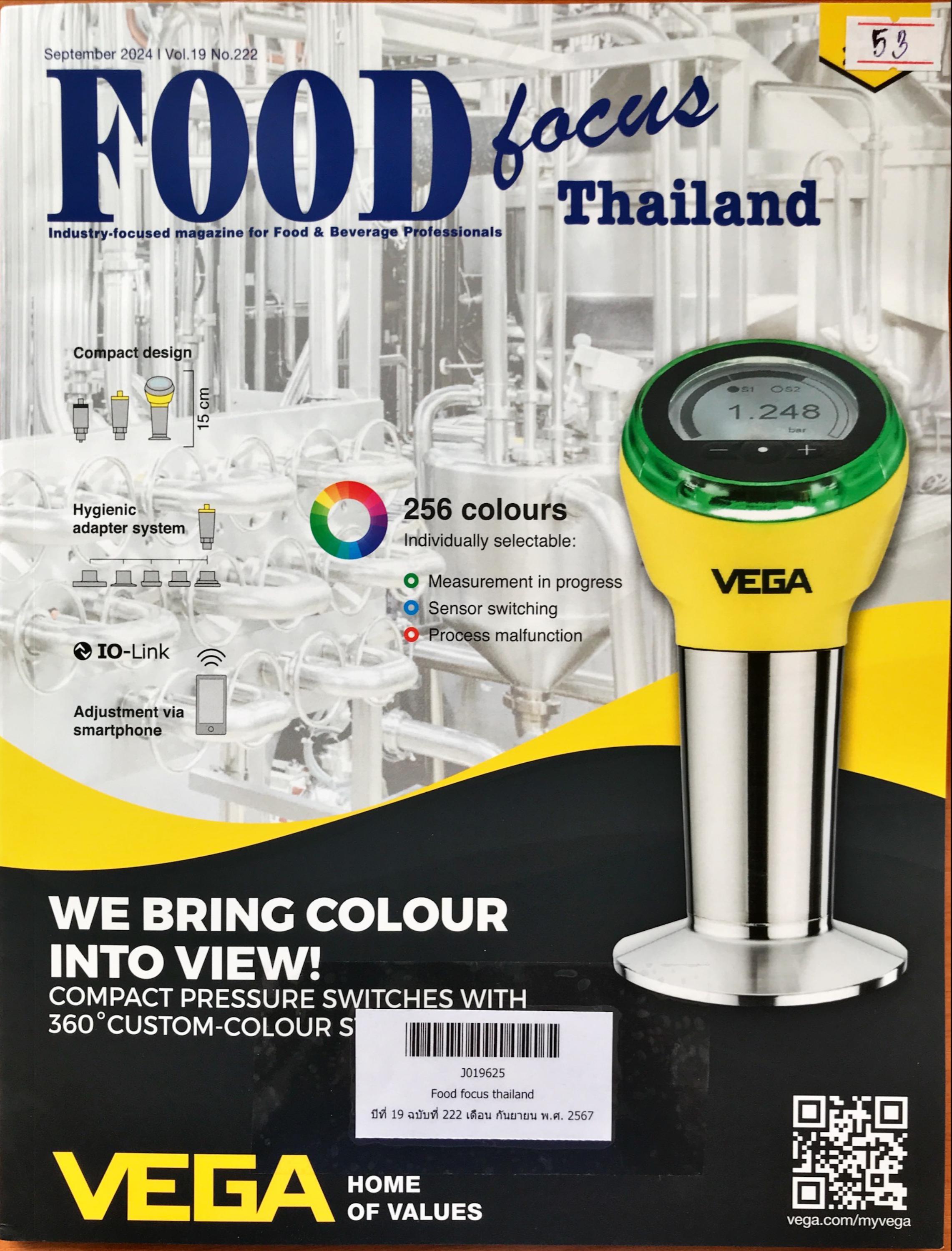 แนะนำบทความวารสารใหม่ Food focus thailand ปีที่ 19 ฉบับที่ 222