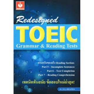 1. 16-20 ต.ค.2560 แนะนำหนังสือใหม่