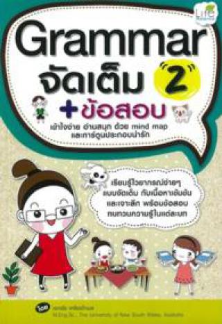 3. 23-27 ต.ค.2560 แนะนำหนังสือใหม่