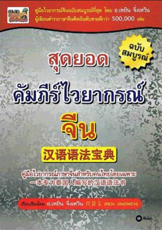 1. 1-9 มีนาคม 2561 แนะนำหนังสือใหม่