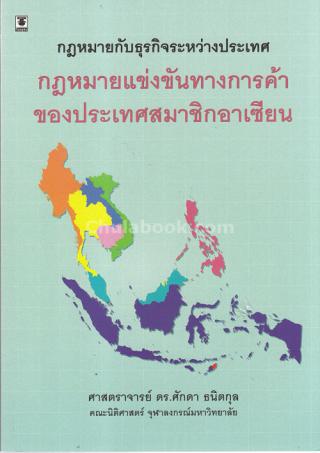 1. 3-7 กันยายน 2561 แนะนำหนังสือใหม่