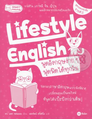 1. 15-19 ตุลาคม 2561 แนะนำหนังสือใหม่