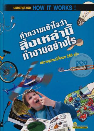 1. 19-23 พฤศจิกายน 2561 แนะนำหนังสือใหม่