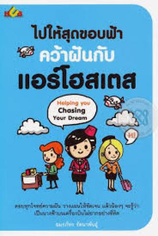 2. 19-23 พฤศจิกายน 2561 แนะนำหนังสือใหม่