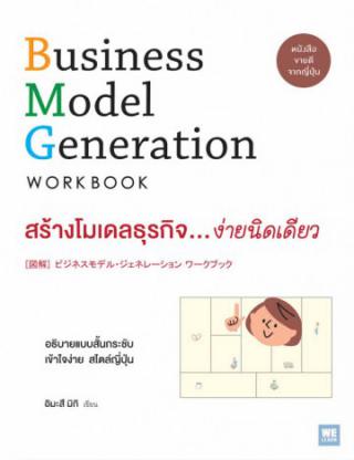 1. 3-7 ธันวาคม 2561 แนะนำหนังสือใหม่