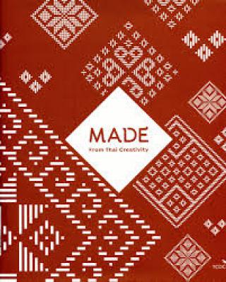 3. 13-28 กุมภาพันธ์ 2562 แนะนำหนังสือใหม่