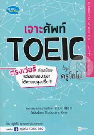 1. 1-10 มีนาคม 2562 แนะนำหนังสือใหม่