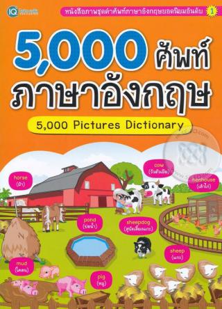 4. 1-10 มีนาคม 2562 แนะนำหนังสือใหม่