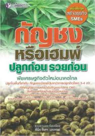 1. 21-24 พฤษภาคม 2562 แนะนำหนังสือใหม่