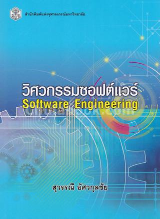 4. 14-27 ตุลาคม 2562 แนะนำหนังสือใหม่