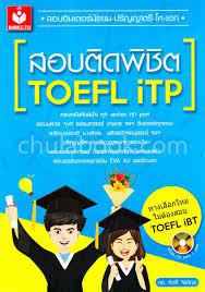 3. 14-27 ตุลาคม 2562 แนะนำหนังสือใหม่
