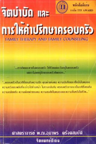 1. หนังสือใหม่ประจำเดือนมีนาคม 2563