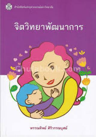 4. หนังสือใหม่ประจำเดือนมีนาคม 2563