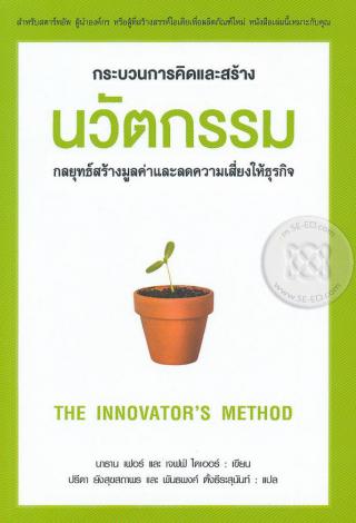 1. หนังสือใหม่ประจำเดือนเมษายน 2563