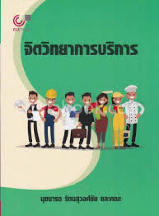 4. หนังสือใหม่ประจำเดือนเมษายน 2563