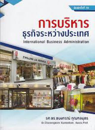 4. หนังสือใหม่ประจำเดือนตุลาคม 2563