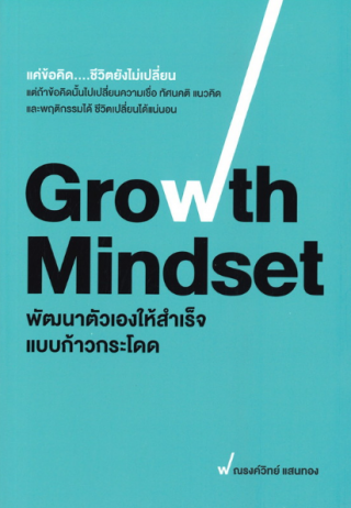 3. หนังสือใหม่ประจำเดือนมีนาคม 2564