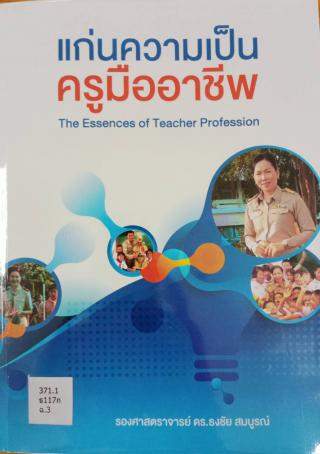 1. หนังสือใหม่ประจำเดือนกรกฎาคม 2564