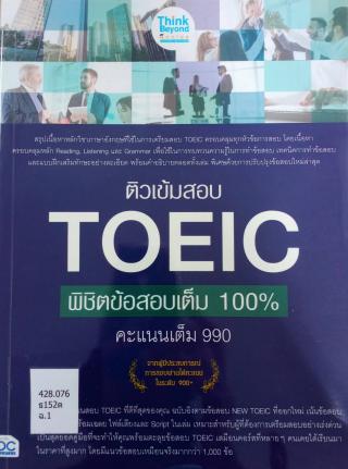 1. หนังสือใหม่ประจำเดือนมิถุนายน 2565