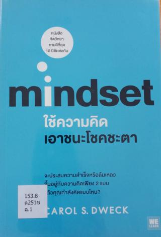 1. หนังสือใหม่ประจำเดือนสิงหาคม 2565