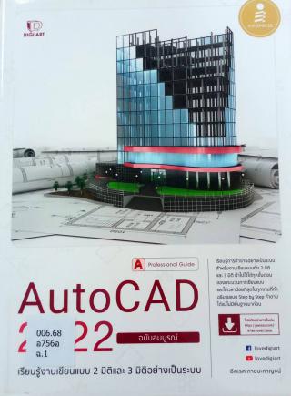 1. หนังสือใหม่ประจำเดือนมกราคม 2566