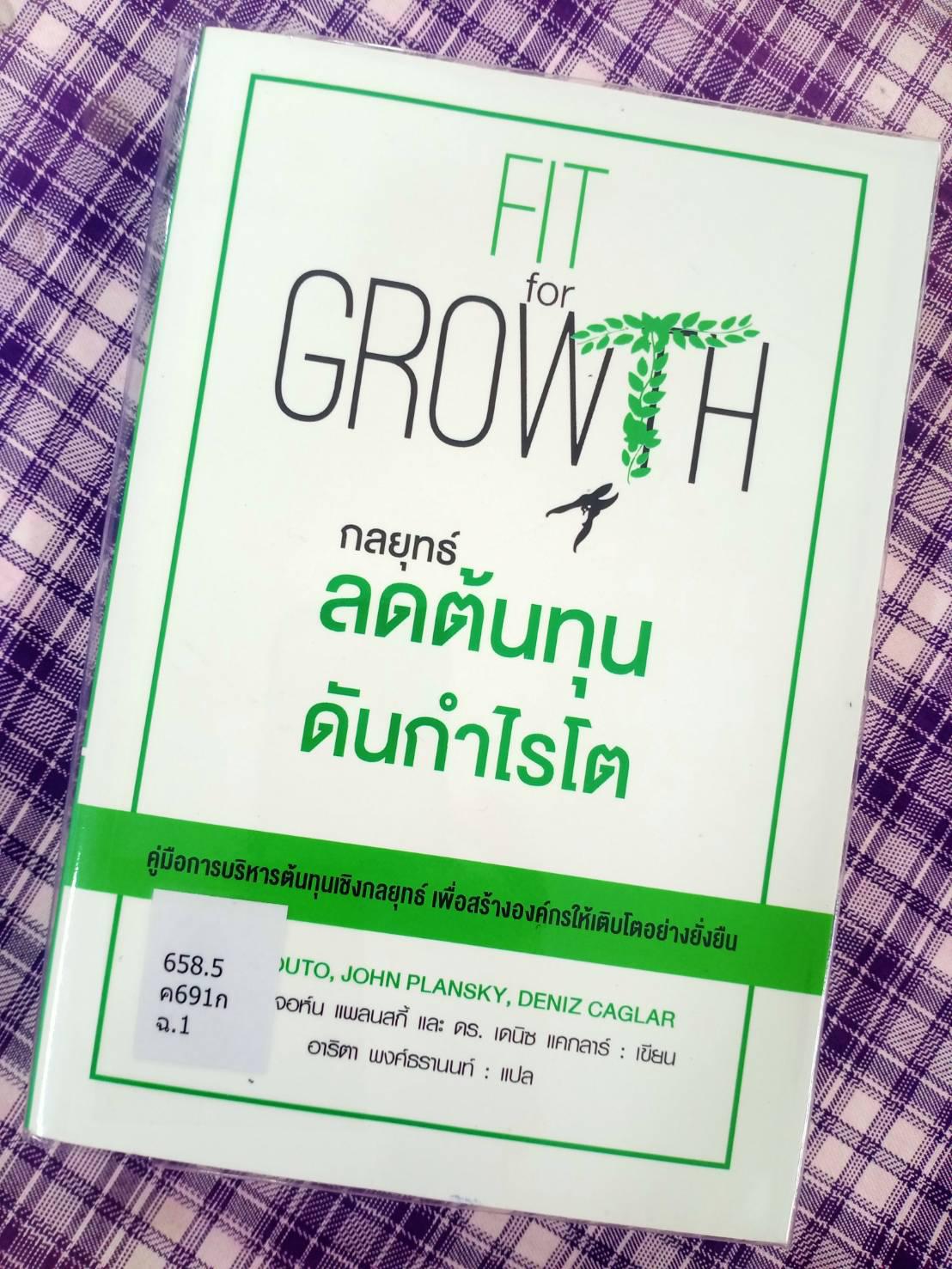 4. หนังสือใหม่ประจำเดือนพฤศจิกายน 2566