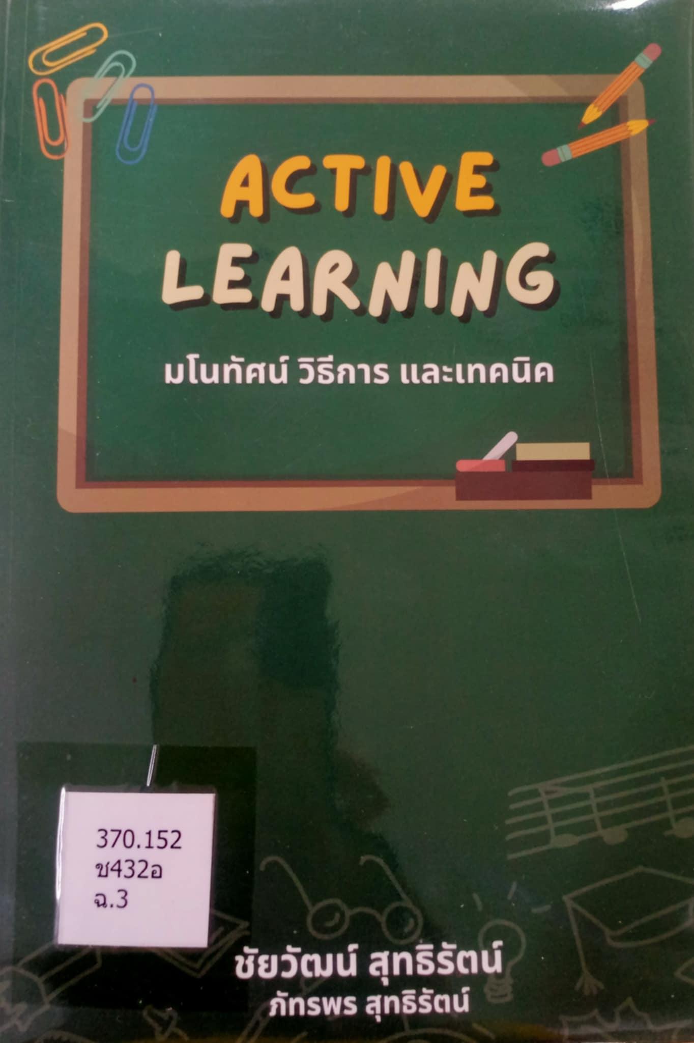 หนังสือใหม่ประจำเดือนกันยายน 2567