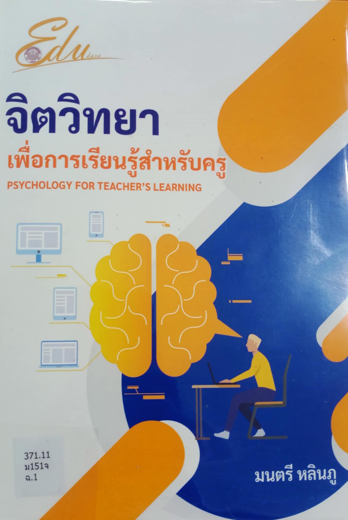 3. หนังสือใหม่ประจำเดือนมีนาคม 2568