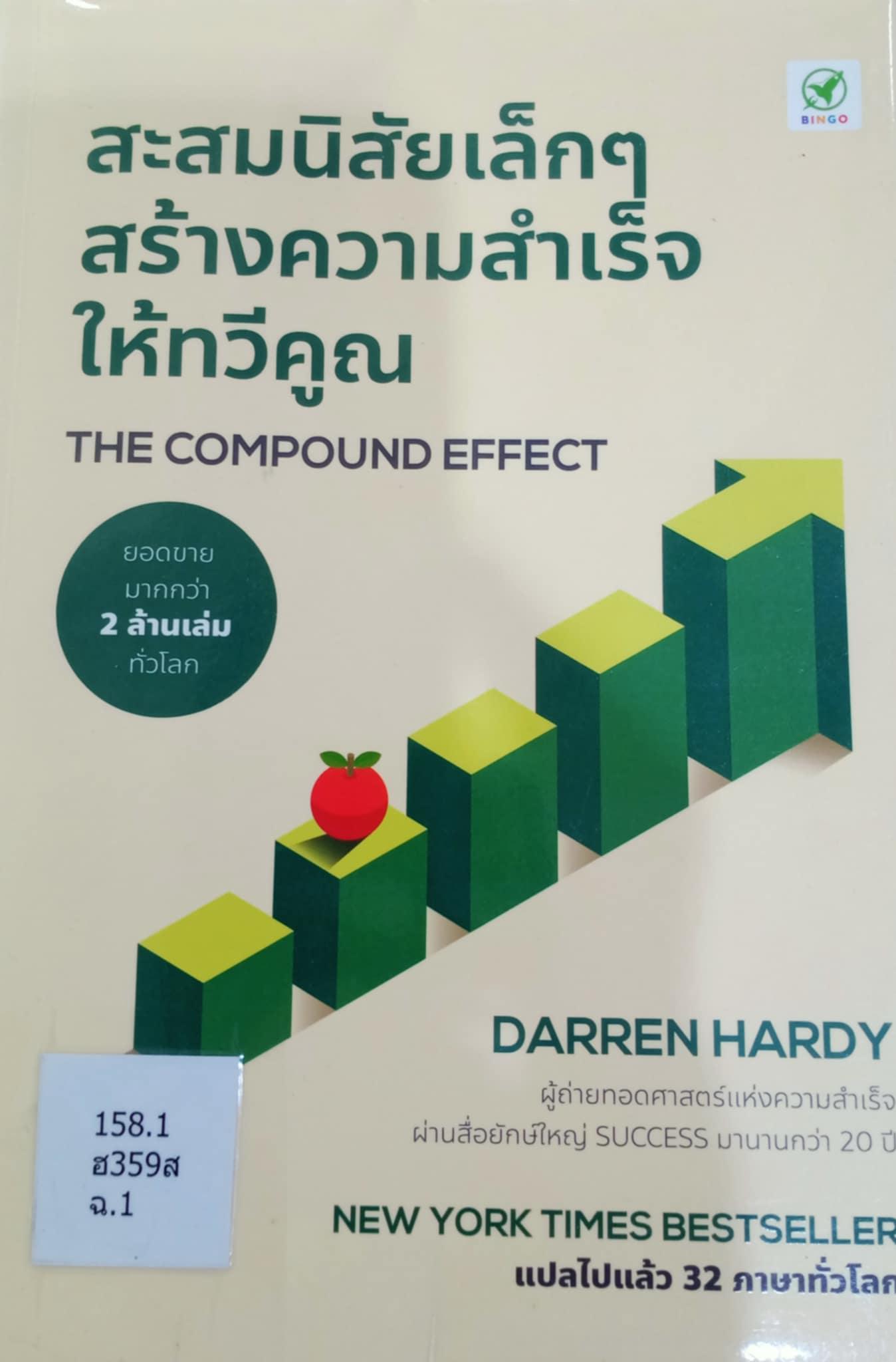 3. หนังสือใหม่ประจำเดือนพฤษภาคม 2568