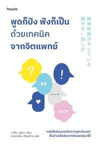 1. แนะนำหนังสือใหม่ประจำเดือนมกราคม 2569