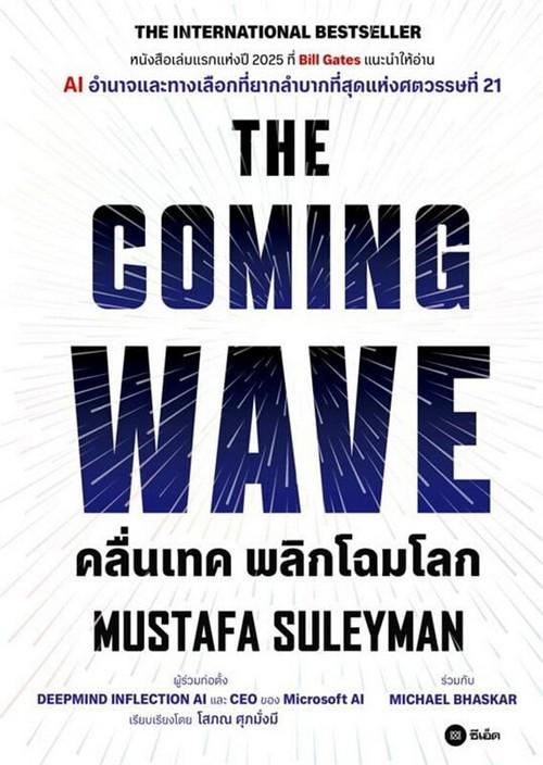 1. แนะนำหนังสือใหม่ประจำเดือนกุมภาพันธ์ 2569