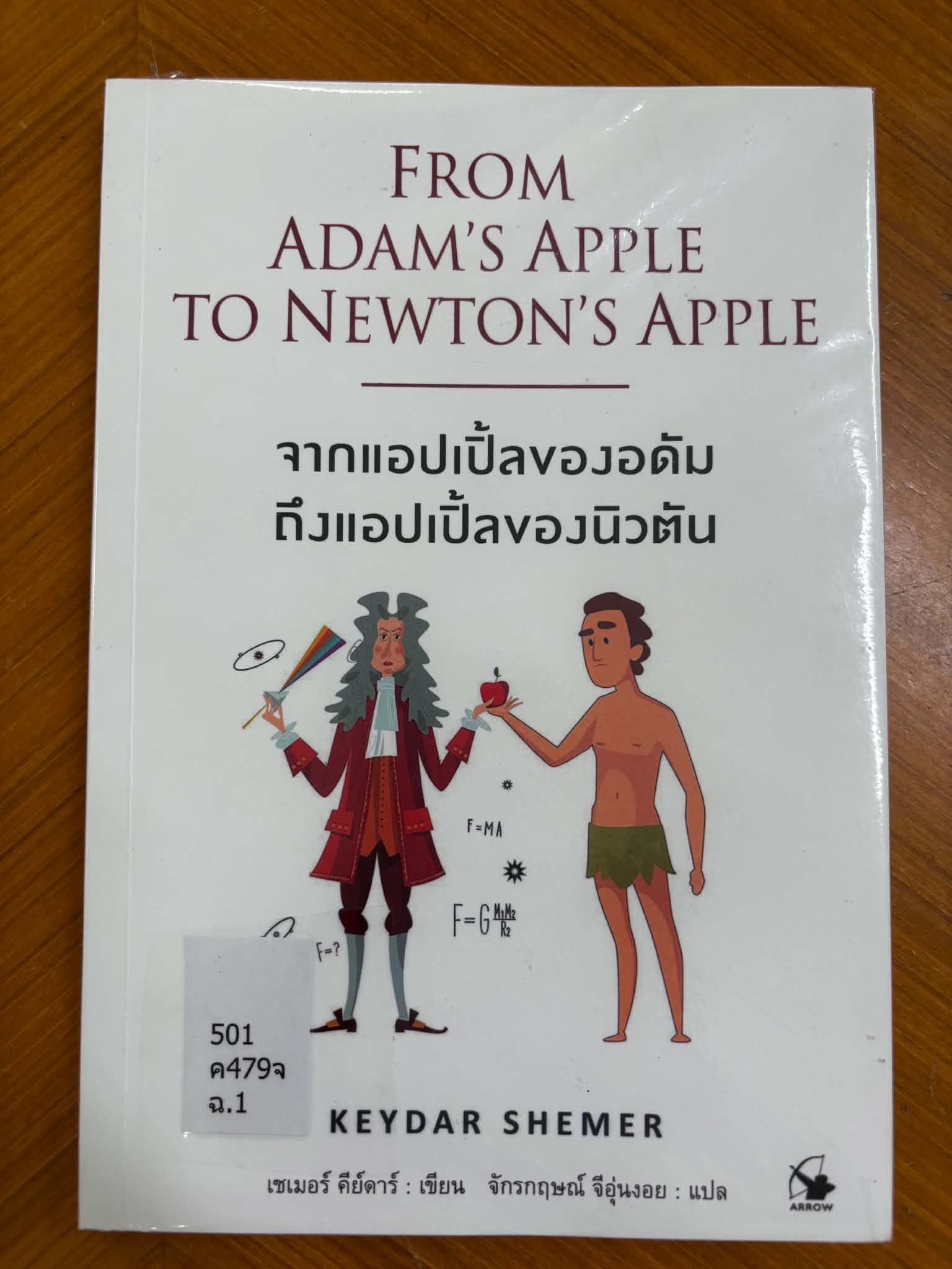 4. แนะนำหนังสือใหม่ประจำเดือนกรกฎาคม 2569