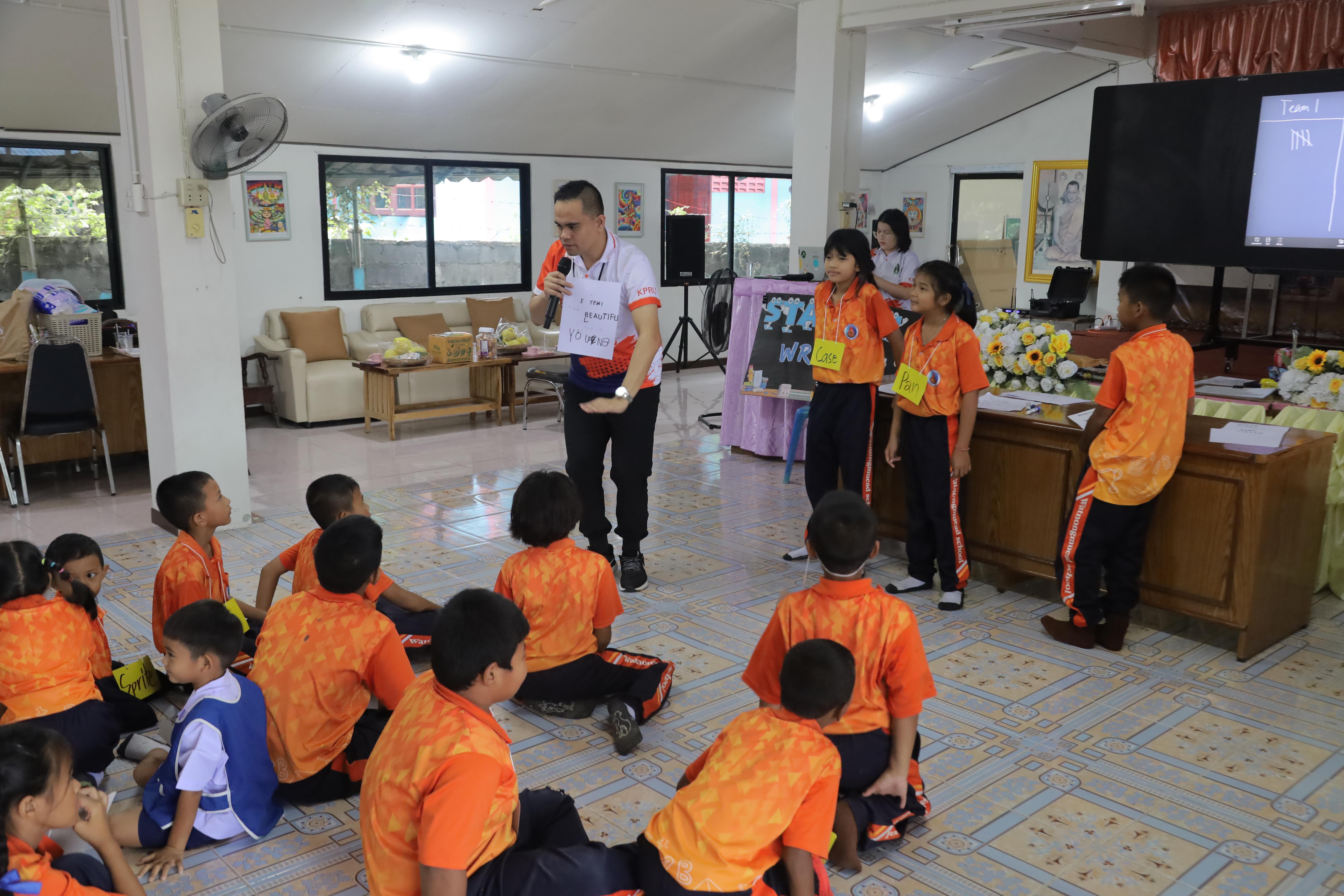 10. การพัฒนาทักษะภาษาอังกฤษเพื่อการท่องเที่ยวสำหรับประชาชนทุกช่วงวัย วันที่ 15 กรกฎาคม 2569 โรงเรียนบ้านหนองเหมือด