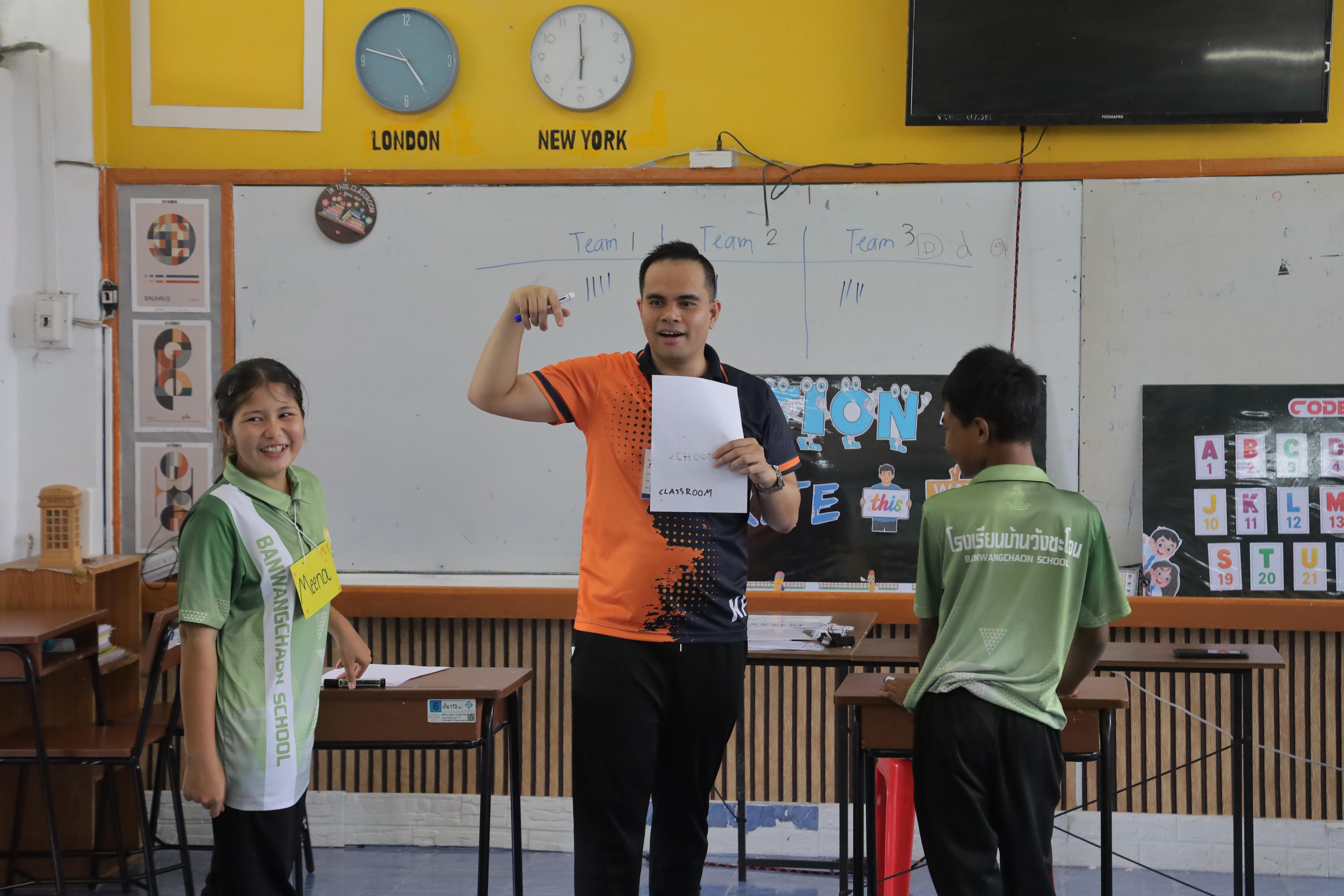 12. การพัฒนาทักษะภาษาอังกฤษเพื่อการท่องเที่ยวสำหรับประชาชนทุกช่วงวัย วันที่ 16 กรกฎาคม 2569 โรงเรียนวังชะโอน