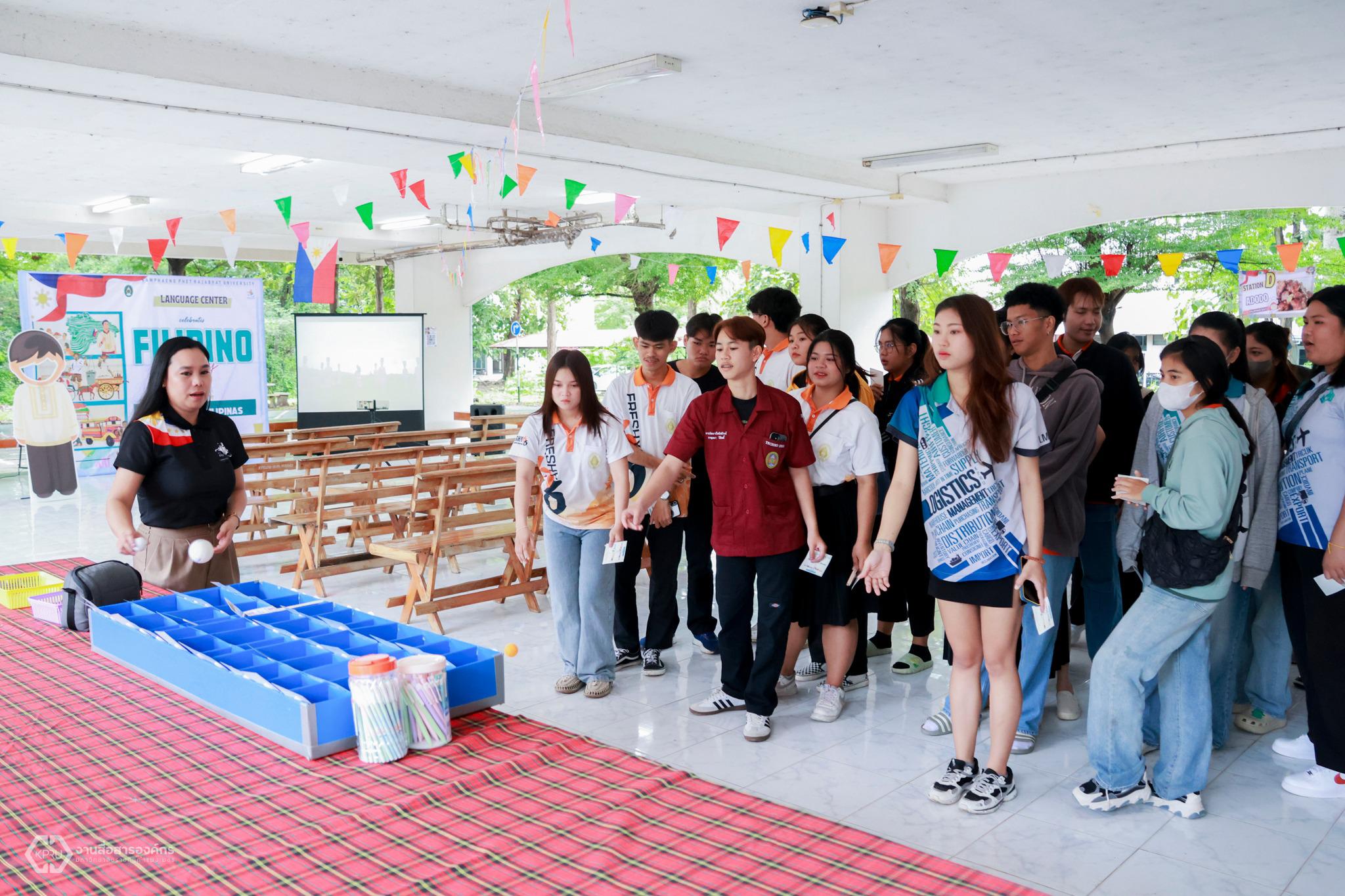 1. กิจกรรมนิทรรศการวัฒนธรรมและภาษานานาชาติ Philippine's Day