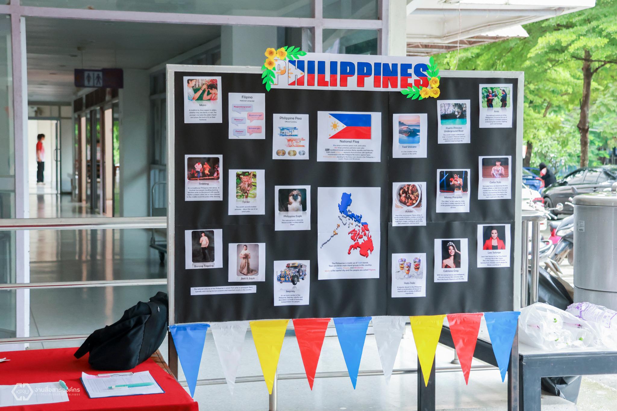 11. กิจกรรมนิทรรศการวัฒนธรรมและภาษานานาชาติ Philippine's Day