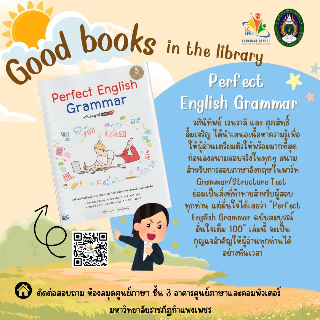 Grammar (ไวยากรณ์)