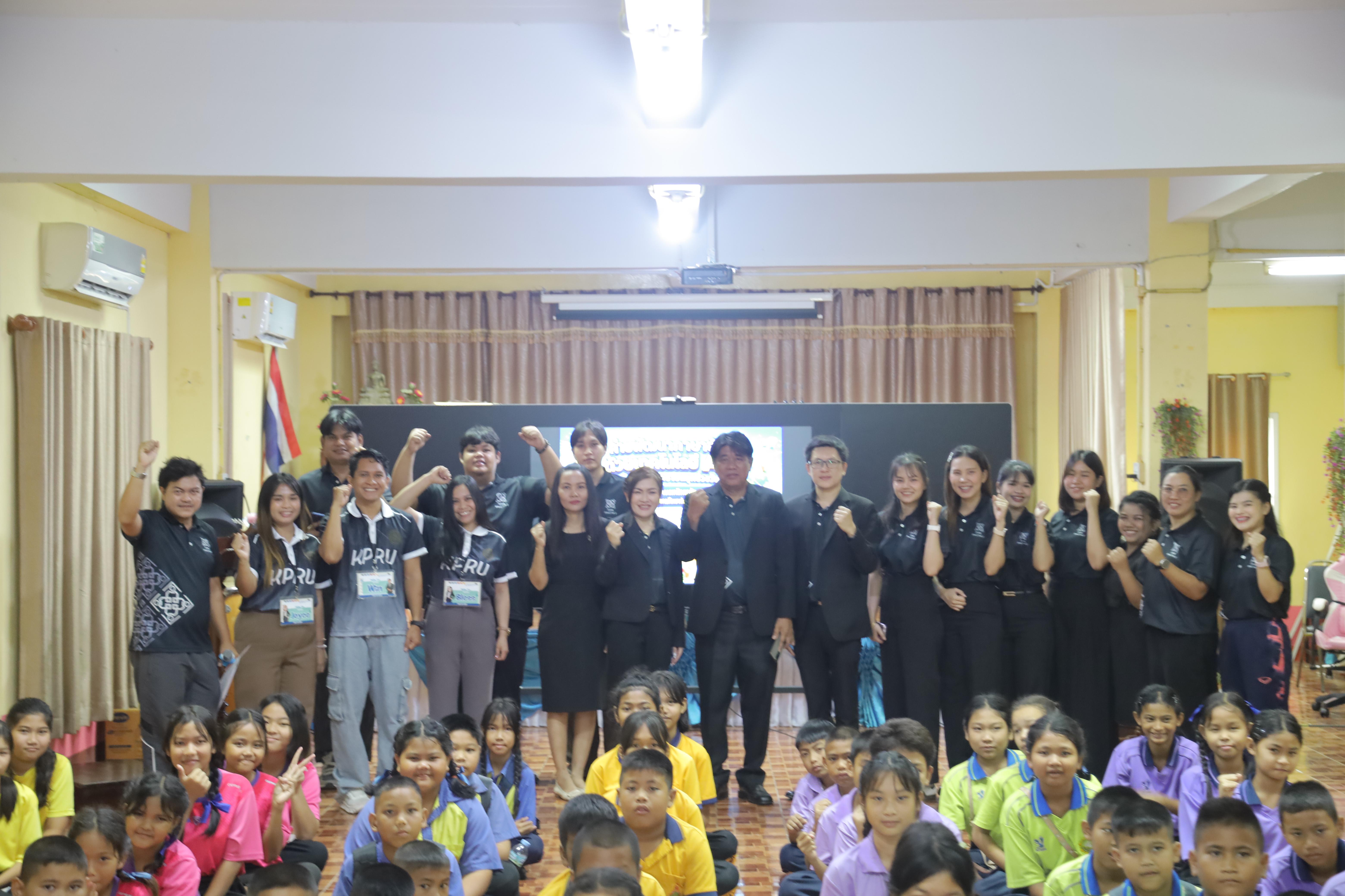 2. การพัฒนาทักษะภาษาอังกฤษเพื่อการท่องเที่ยวสำหรับประชาชนทุกช่วงวัย วันที่ 7 กรกฎาคม 2569 โรงเรียนวชิรสารศึกษา