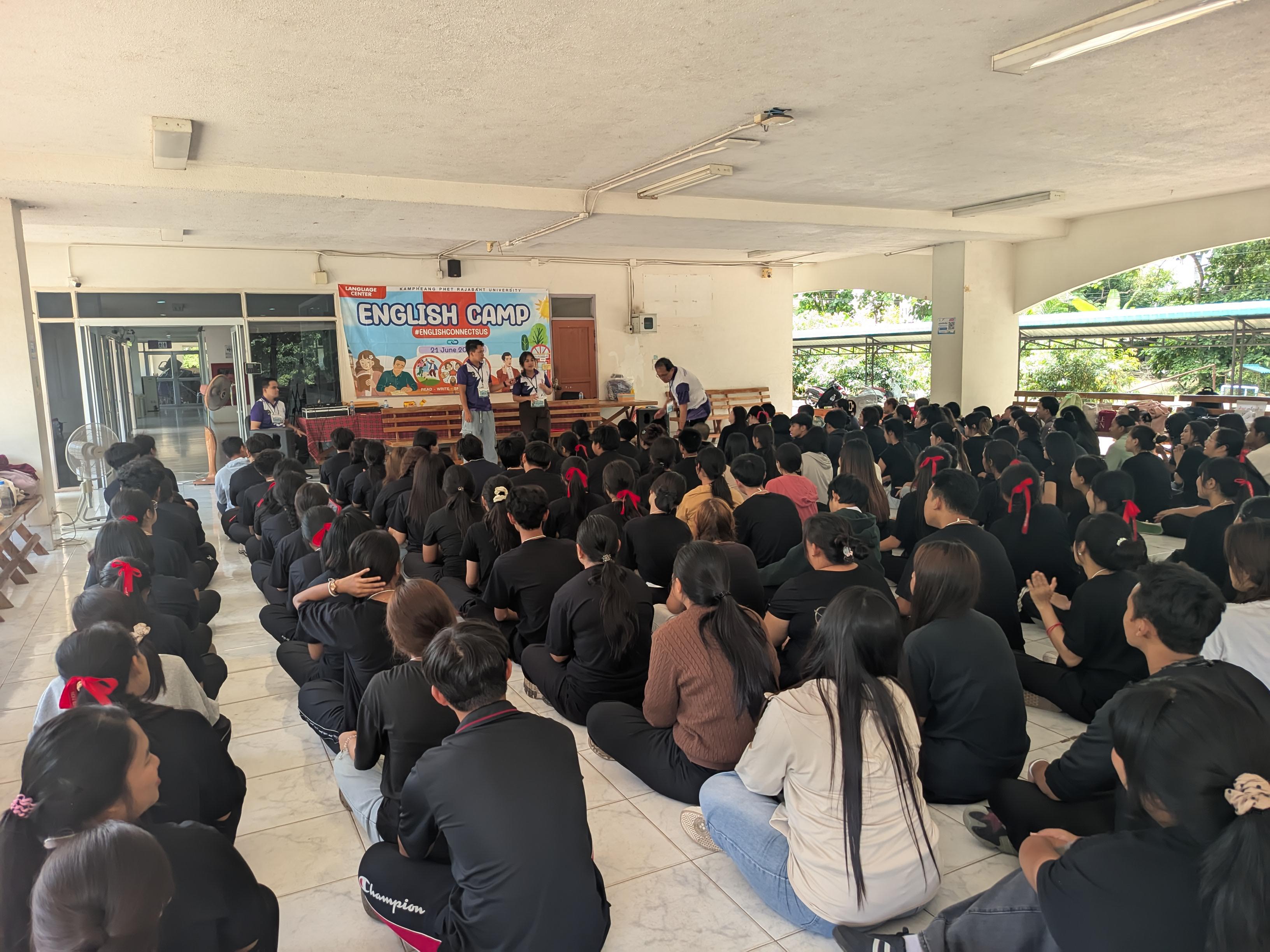 42. ค่ายพัฒนาทักษะภาษาอังกฤษสำหรับนักศึกษา (ครั้งที่ 1) ภายใต้โครงการพัฒนาสมรรถนะดิจิทัลและภาษาต่างประเทศ