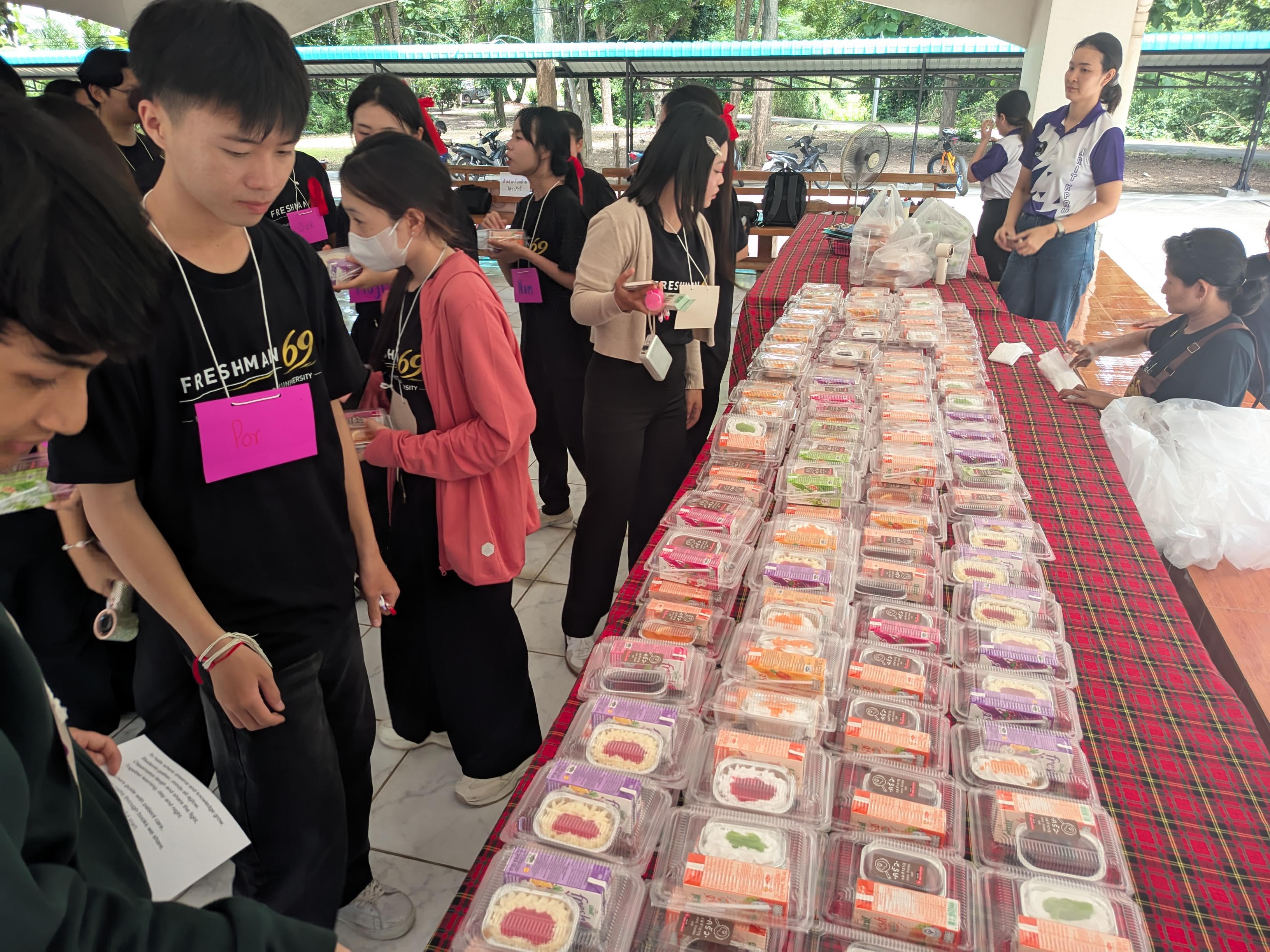 51. ค่ายพัฒนาทักษะภาษาอังกฤษสำหรับนักศึกษา (ครั้งที่ 1) ภายใต้โครงการพัฒนาสมรรถนะดิจิทัลและภาษาต่างประเทศ