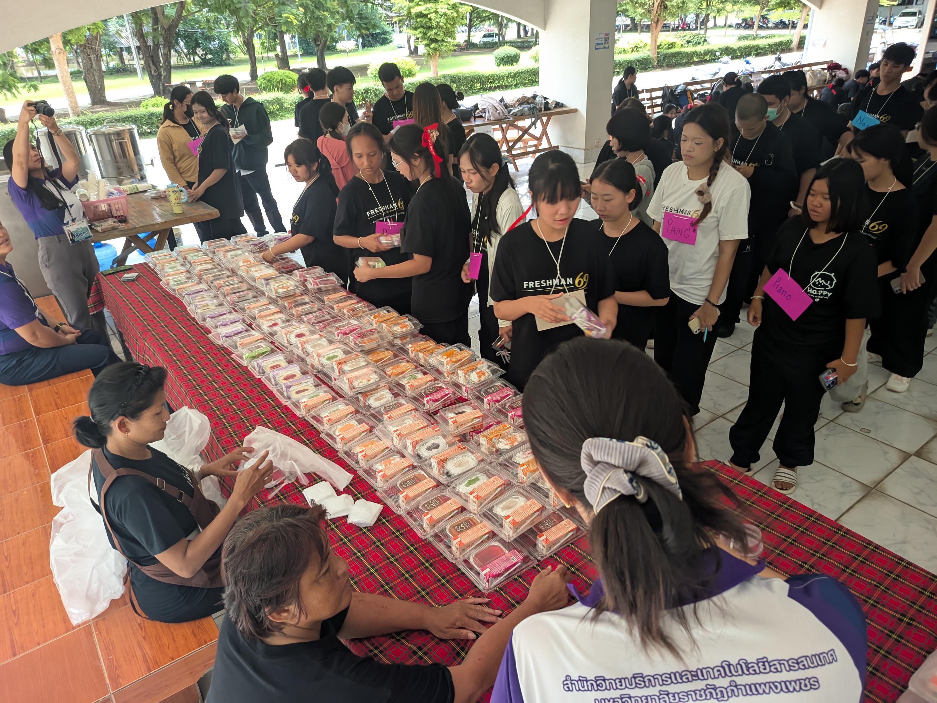 52. ค่ายพัฒนาทักษะภาษาอังกฤษสำหรับนักศึกษา (ครั้งที่ 1) ภายใต้โครงการพัฒนาสมรรถนะดิจิทัลและภาษาต่างประเทศ