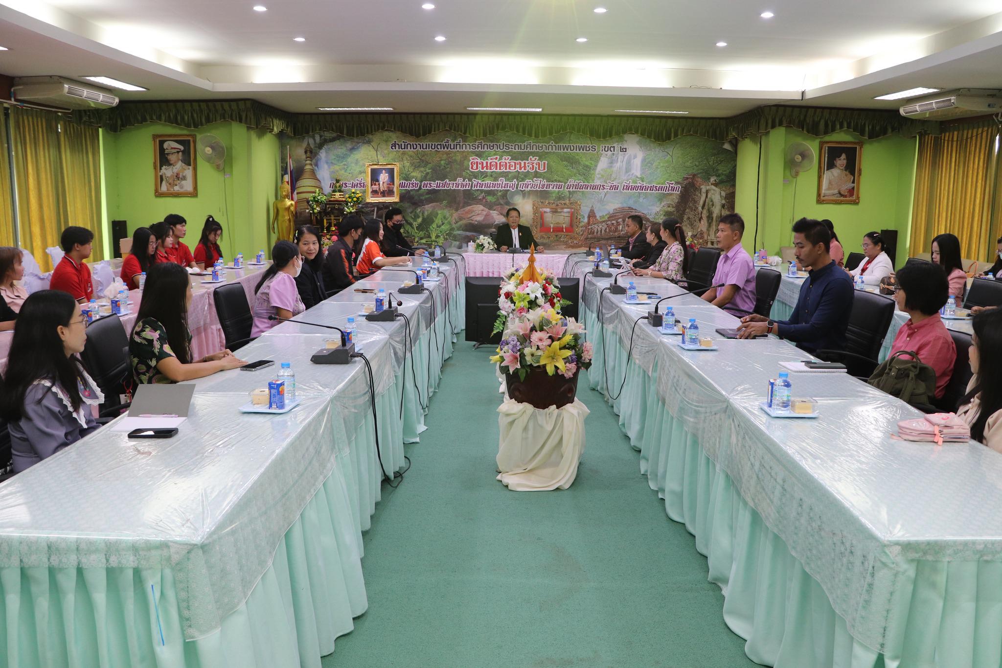 การประชุมชี้แจงการดำเนินโครงการพัฒนาสมรรถนะภาษาอังกฤษเพื่อยกระดับชุมชนสู่สากล