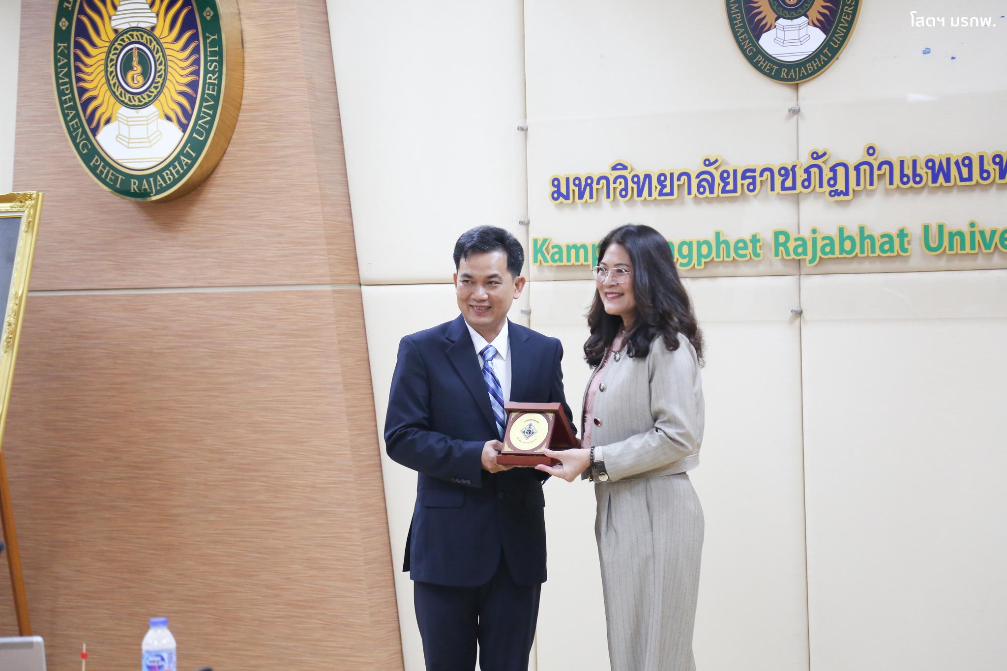 24. ลงนามบันทึกความเข้าใจความร่วมมือทางวิชาการและการวิจัย ระหว่างมหาวิทยาลัยราชภัฏกำแพงเพชร กับ Can Tho University ประเทศสาธารณรัฐสังคมนิยมเวียดนาม