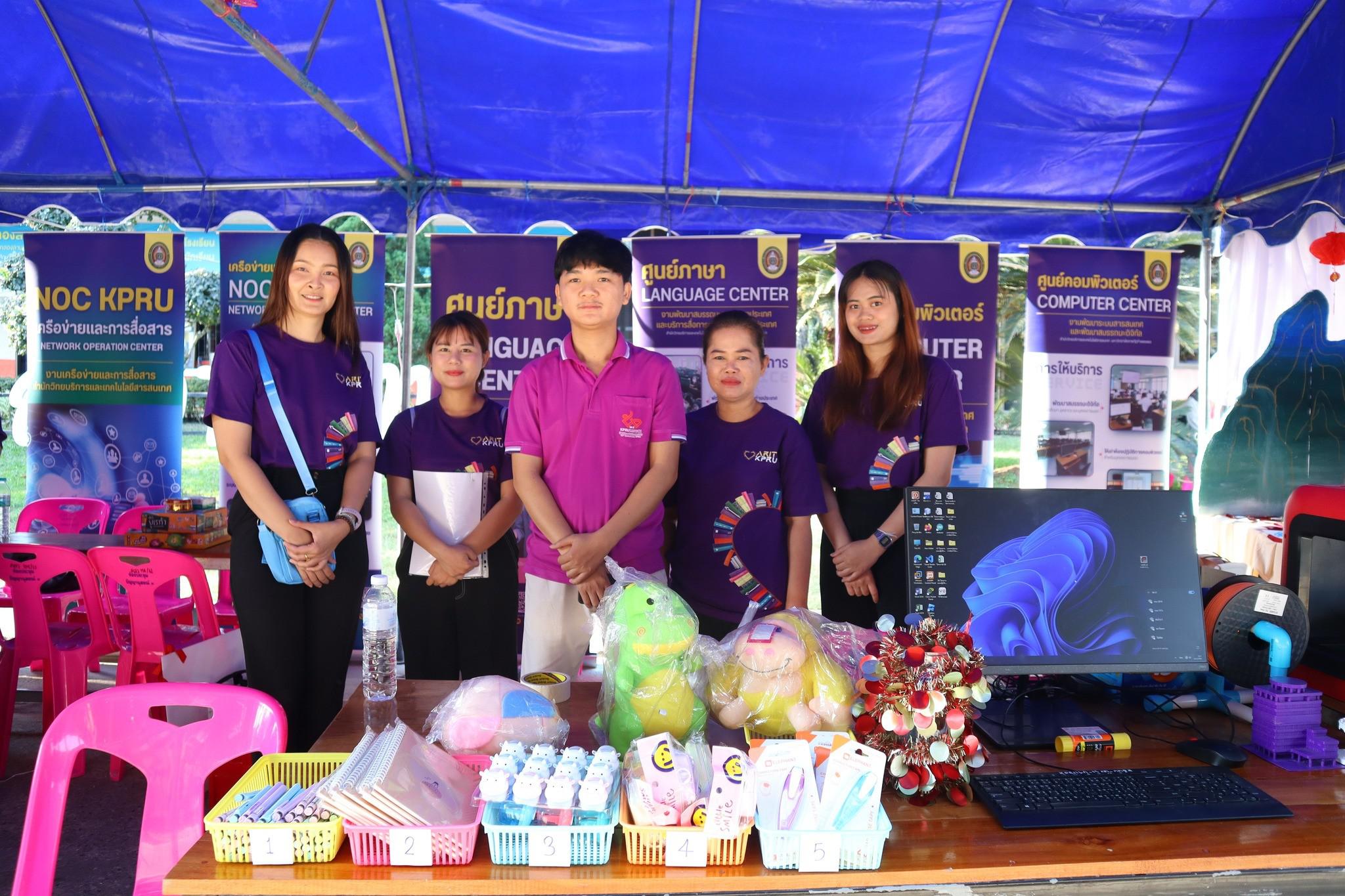 3. บริการวิชาการและส่งเสริมการใช้แหล่งเรียนรู้ ณ โรงเรียนคลองลานวิทยา