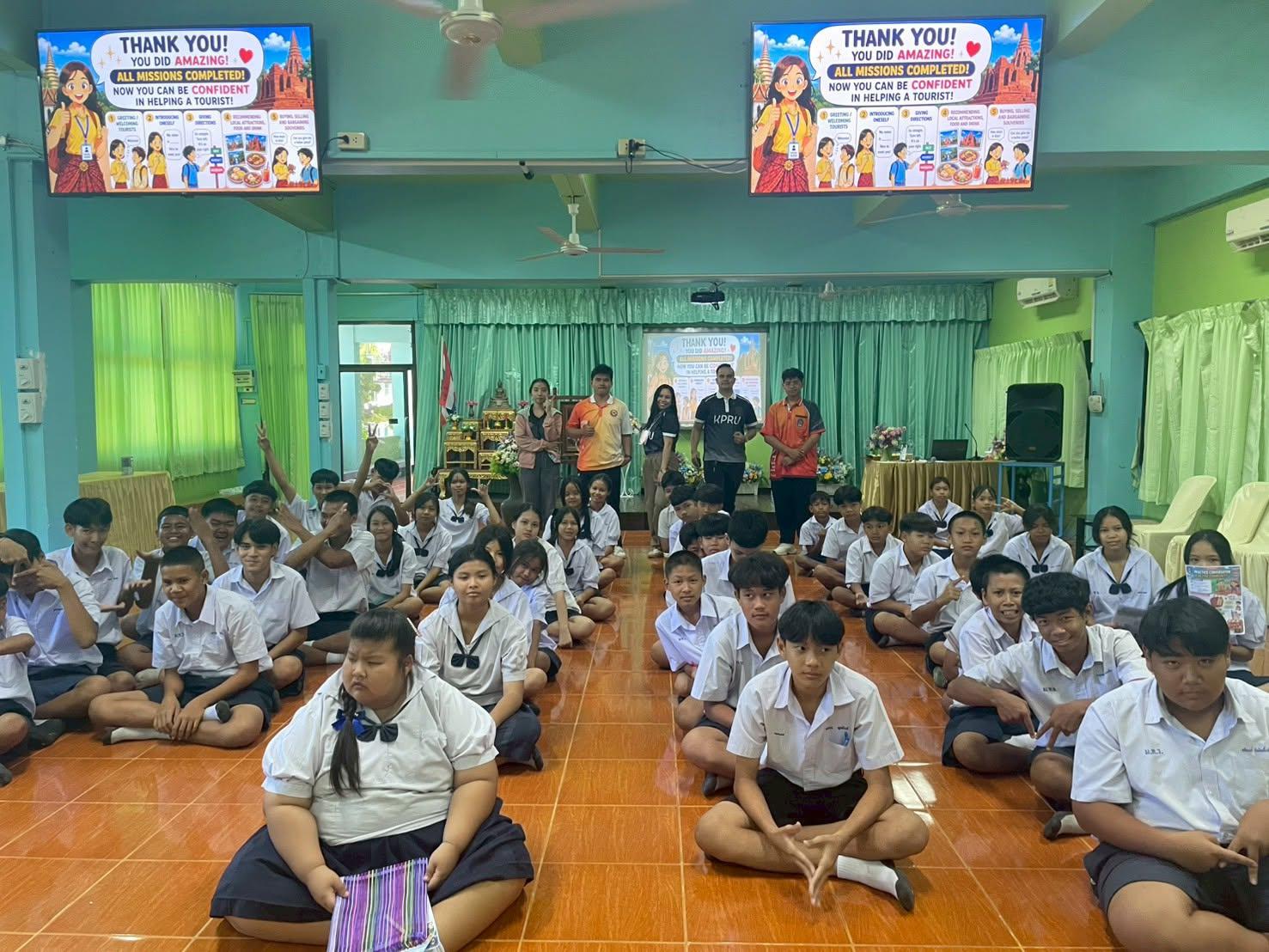 8. กิจกรรมพัฒนาทักษะภาษาอังกฤษเพื่อการท่องเที่ยวด้วยเทคโนโลยี AI ในวันที่ 27 พฤษภาคม 2569