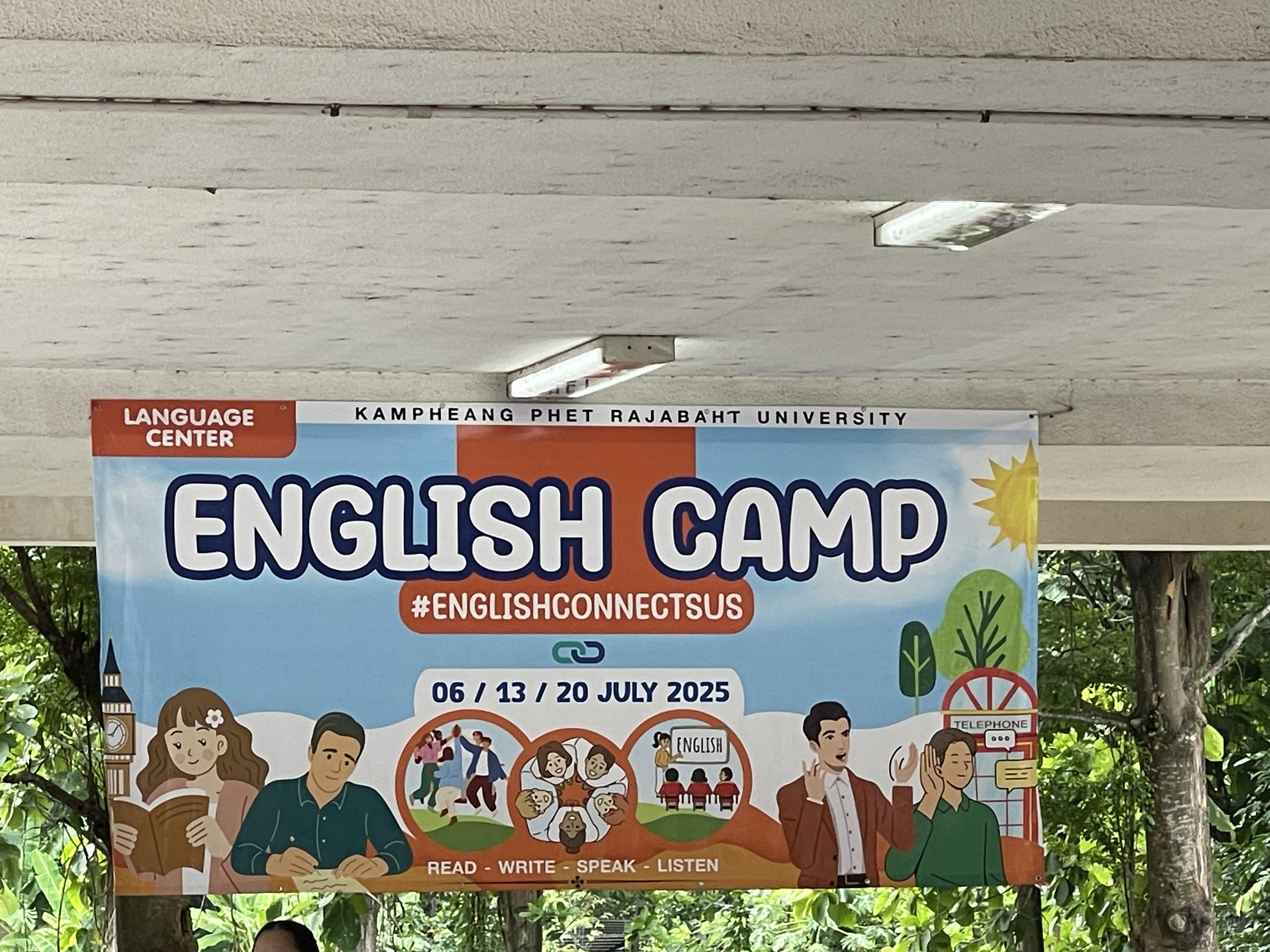 2. English Camp 2025