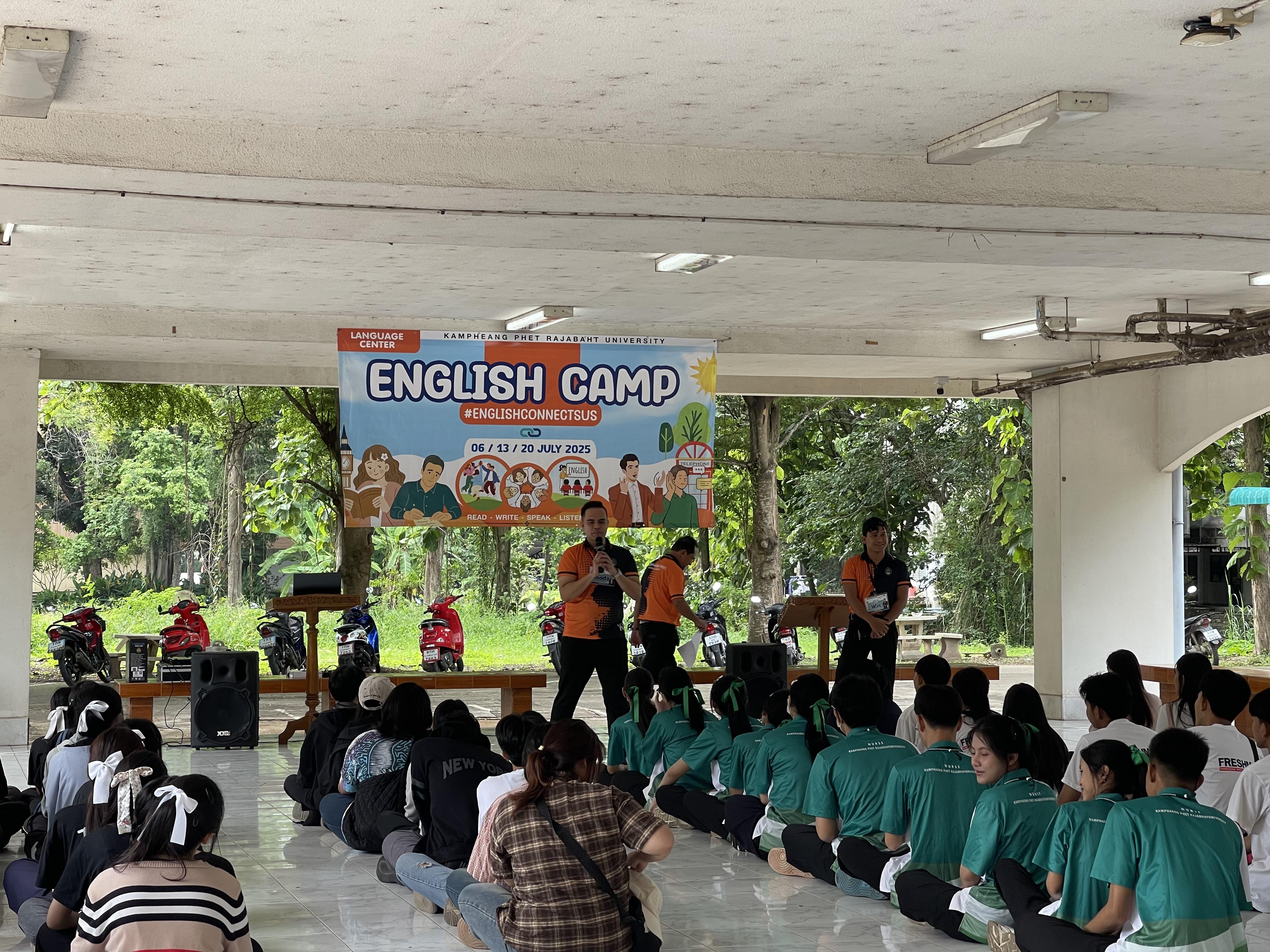 5. English Camp 2025