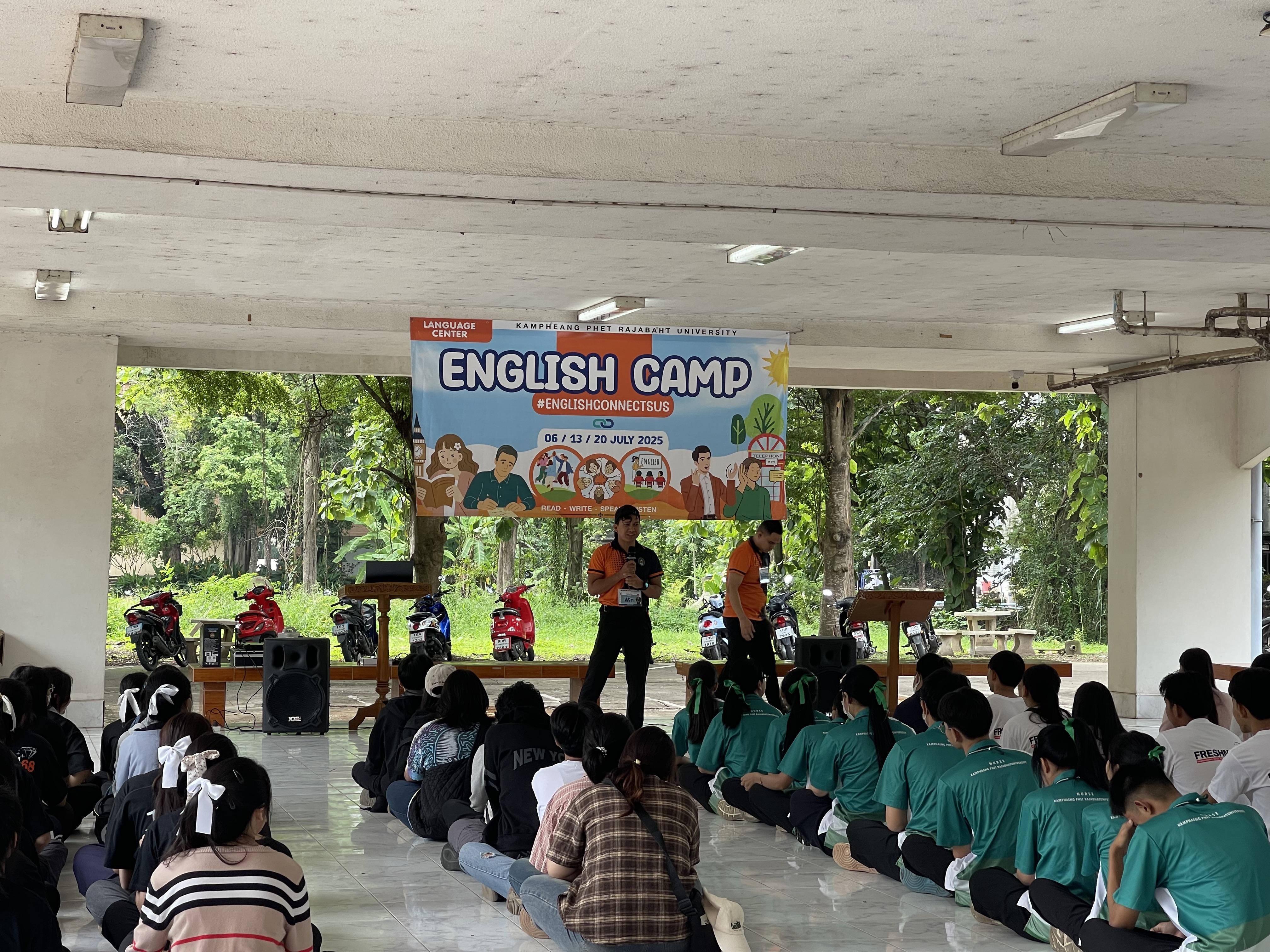 6. English Camp 2025